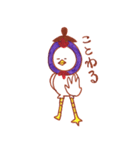 なすニワトリ（個別スタンプ：9）