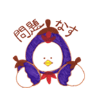 なすニワトリ（個別スタンプ：31）