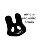 I'm TAi（個別スタンプ：1）