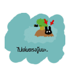 I'm TAi（個別スタンプ：3）