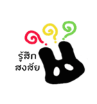 I'm TAi（個別スタンプ：5）