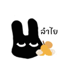 I'm TAi（個別スタンプ：7）