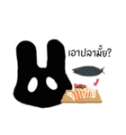 I'm TAi（個別スタンプ：8）