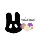 I'm TAi（個別スタンプ：10）