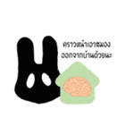 I'm TAi（個別スタンプ：12）