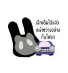 I'm TAi（個別スタンプ：13）