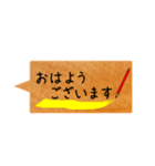 シンプルな吹き出し(挨拶など)（個別スタンプ：1）