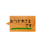 シンプルな吹き出し(挨拶など)（個別スタンプ：2）