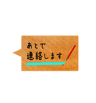 シンプルな吹き出し(挨拶など)（個別スタンプ：10）