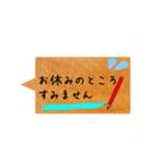 シンプルな吹き出し(挨拶など)（個別スタンプ：11）