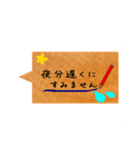 シンプルな吹き出し(挨拶など)（個別スタンプ：12）