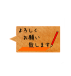 シンプルな吹き出し(挨拶など)（個別スタンプ：13）