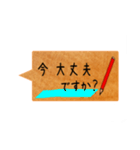 シンプルな吹き出し(挨拶など)（個別スタンプ：14）