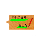 シンプルな吹き出し(挨拶など)（個別スタンプ：16）
