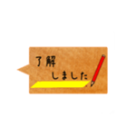シンプルな吹き出し(挨拶など)（個別スタンプ：17）
