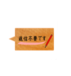 シンプルな吹き出し(挨拶など)（個別スタンプ：18）
