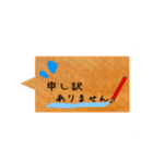 シンプルな吹き出し(挨拶など)（個別スタンプ：19）
