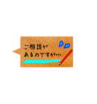 シンプルな吹き出し(挨拶など)（個別スタンプ：21）