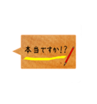 シンプルな吹き出し(挨拶など)（個別スタンプ：23）