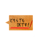 シンプルな吹き出し(挨拶など)（個別スタンプ：24）