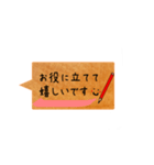 シンプルな吹き出し(挨拶など)（個別スタンプ：26）