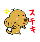 ミックス犬 チャピ 2（個別スタンプ：6）