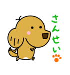 ミックス犬 チャピ 2（個別スタンプ：13）