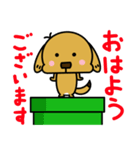 ミックス犬 チャピ 2（個別スタンプ：31）