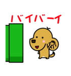 ミックス犬 チャピ 2（個別スタンプ：32）