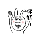 Expression White Rabbits（個別スタンプ：1）