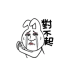 Expression White Rabbits（個別スタンプ：2）