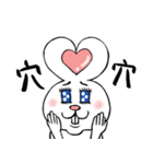 Expression White Rabbits（個別スタンプ：3）