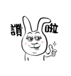 Expression White Rabbits（個別スタンプ：6）