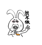 Expression White Rabbits（個別スタンプ：7）