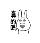 Expression White Rabbits（個別スタンプ：8）