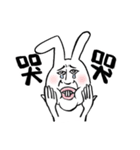Expression White Rabbits（個別スタンプ：9）