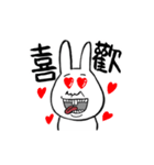 Expression White Rabbits（個別スタンプ：10）