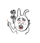 Expression White Rabbits（個別スタンプ：13）