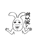 Expression White Rabbits（個別スタンプ：15）
