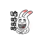 Expression White Rabbits（個別スタンプ：16）