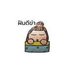 FeeSticker（個別スタンプ：3）