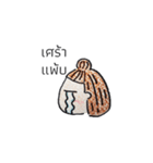 FeeSticker（個別スタンプ：14）
