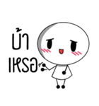 Little Circle Head（個別スタンプ：5）
