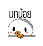 Little Circle Head（個別スタンプ：19）