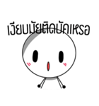 Little Circle Head（個別スタンプ：39）