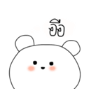 White Bear Baby（個別スタンプ：1）