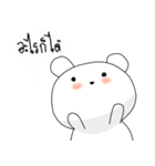 White Bear Baby（個別スタンプ：4）