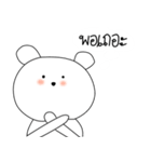 White Bear Baby（個別スタンプ：5）