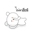 White Bear Baby（個別スタンプ：7）
