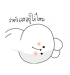 White Bear Baby（個別スタンプ：10）